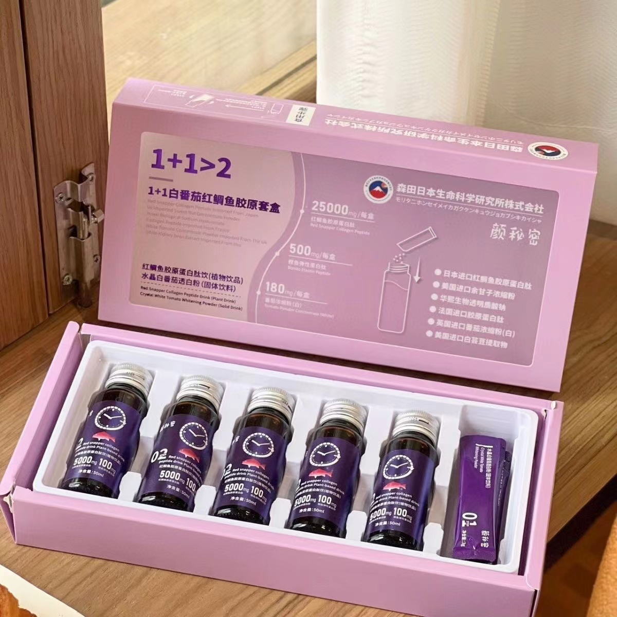 1+1白番茄红鲷鱼胶原套盒