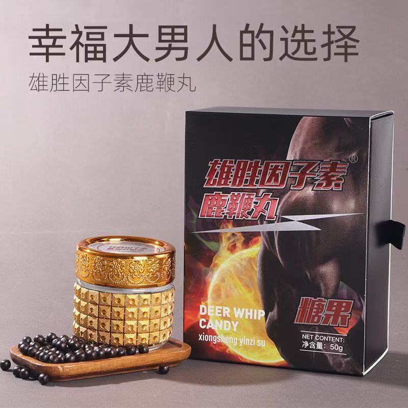 雄胜因子素鹿鞭丸