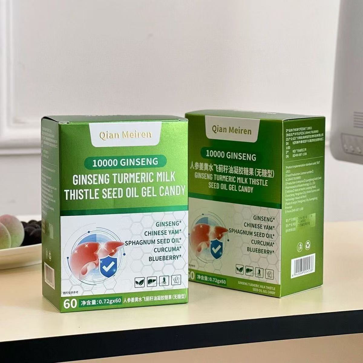 人参姜黄水飞蓟籽油凝胶糖果